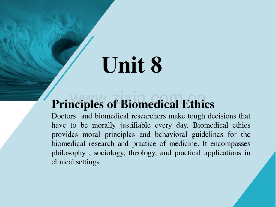 学术英语(医学)-Unit8.pdf_第2页