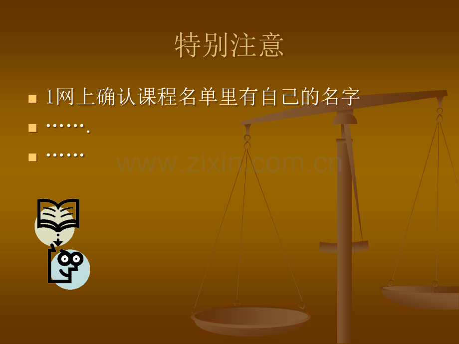 比较文学课件ppt课件.ppt_第2页