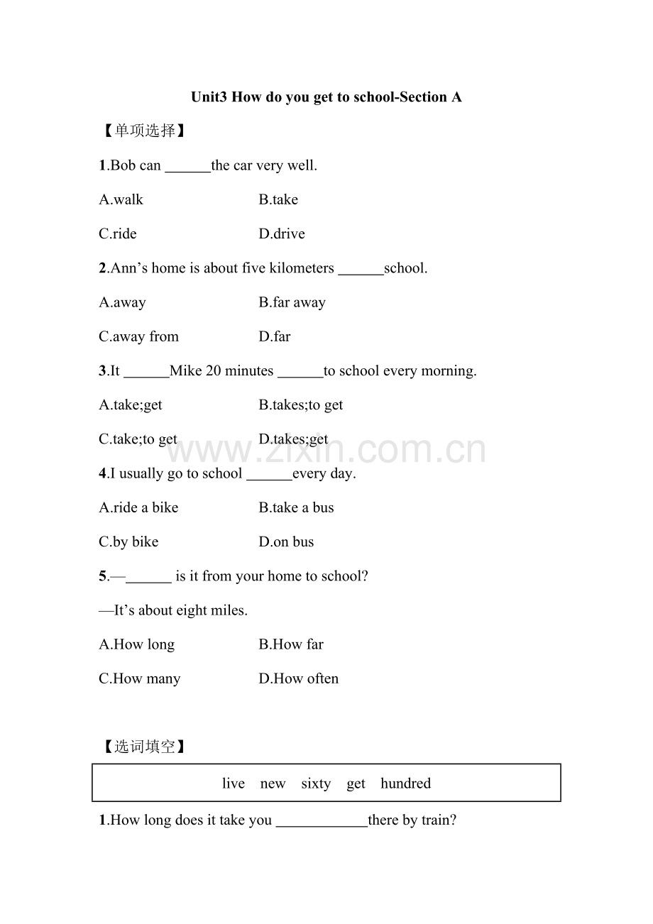 课后作业七年级下册英语人教版Unit-3-Section-A-试题试卷-含答案.docx_第1页