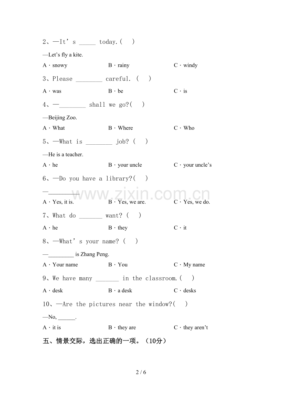 2022年小学四年级英语上册期中试卷(下载).doc_第2页