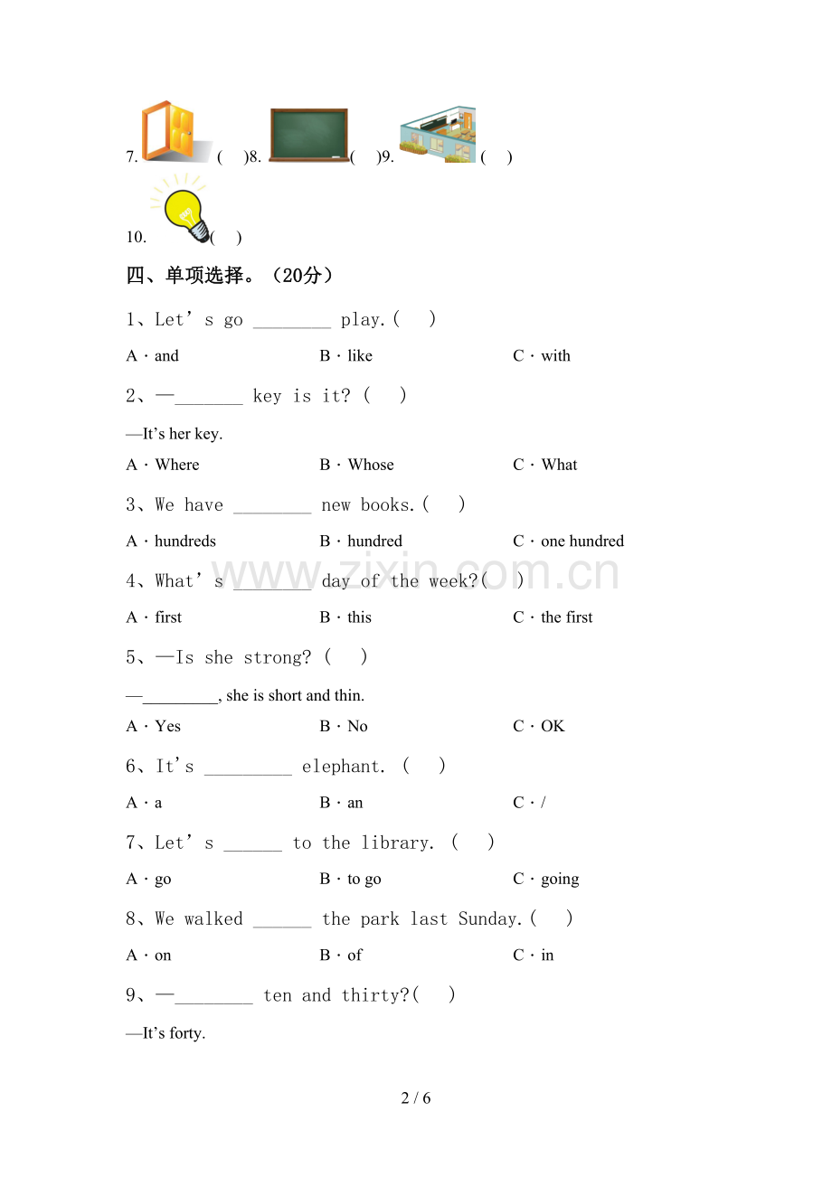人教版四年级英语上册期中测试卷.doc_第2页