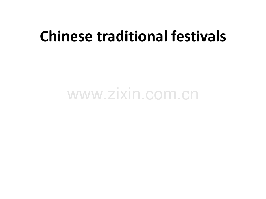 中国传统节日英文视频PPT课件.pptx_第1页