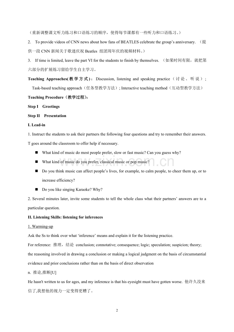 《新视野大学英语视听说教程》Book-III教案.doc_第2页