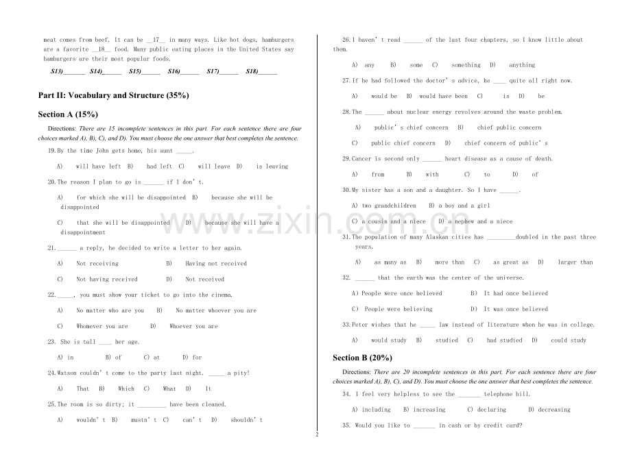 试题题库-—英语二级考试试卷及参考答案精华版.doc_第2页