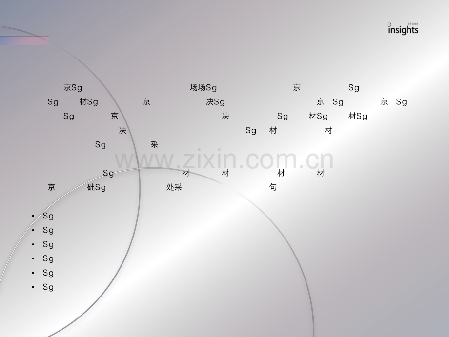 2024年AI教育硬件全景报告.pdf_第2页