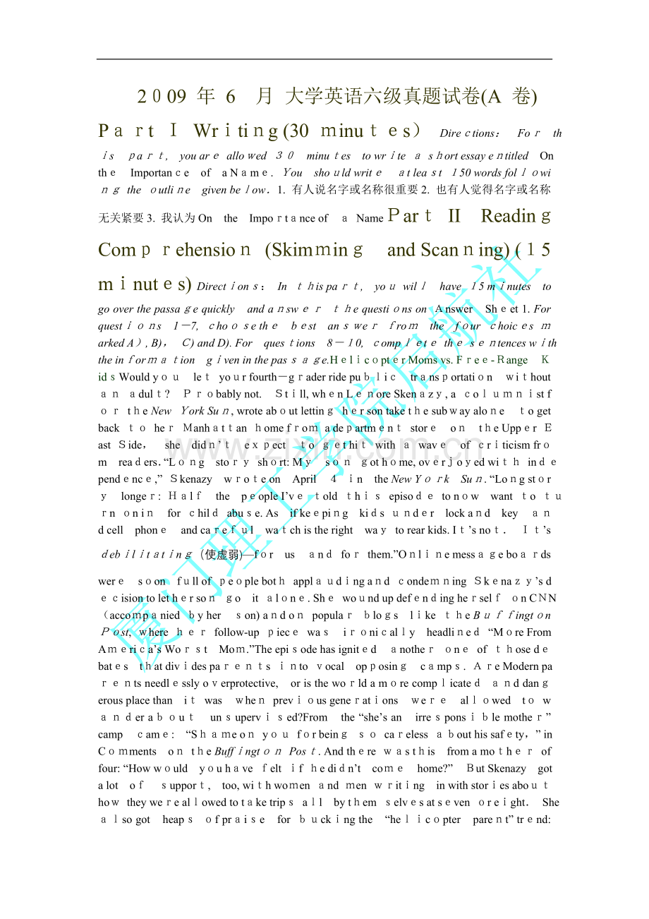 2009-年-6-月-大学英语六级真题试卷(A-卷).doc_第1页