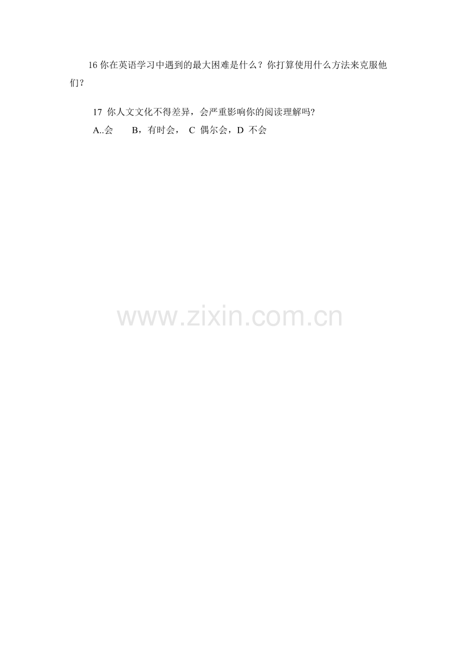 高中英语学习问卷调查.doc_第2页