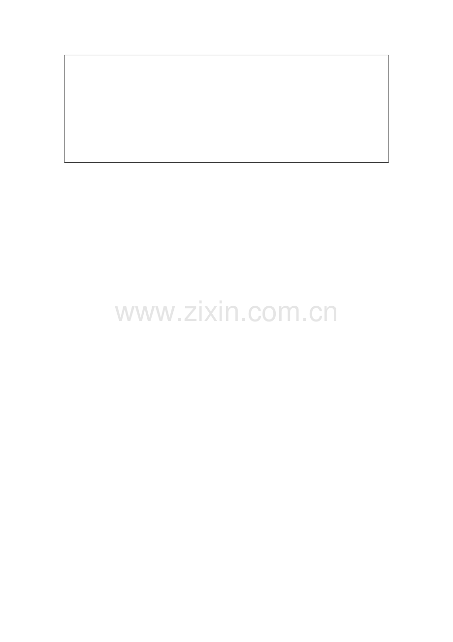 魏建华个人自我诊断SWOT分析表.docx_第2页