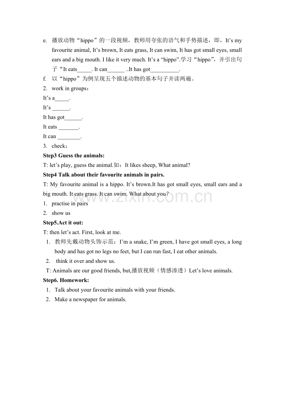Animals教学设计.doc_第2页