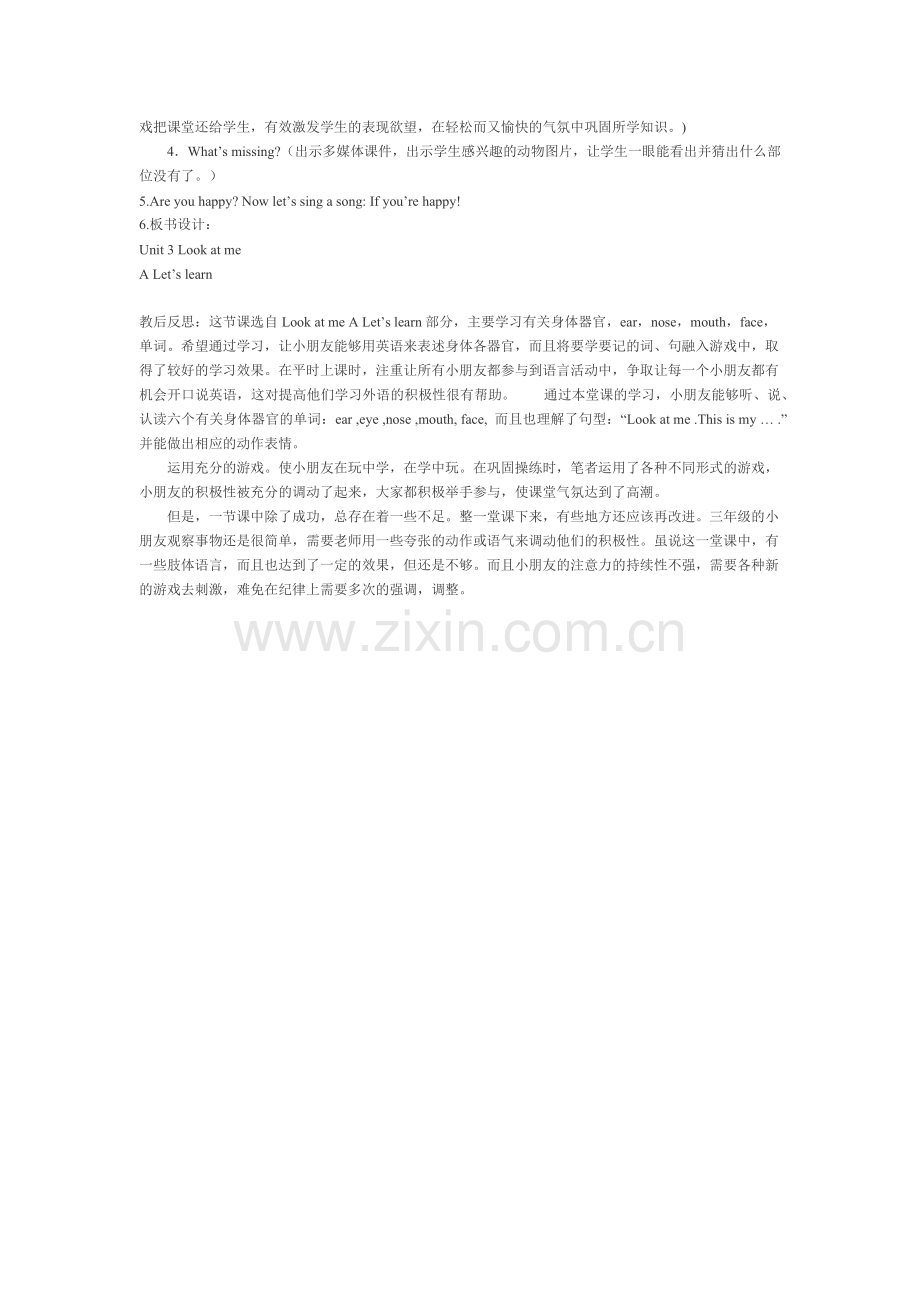 小学三年级英语微课教学设计和反思.docx_第2页