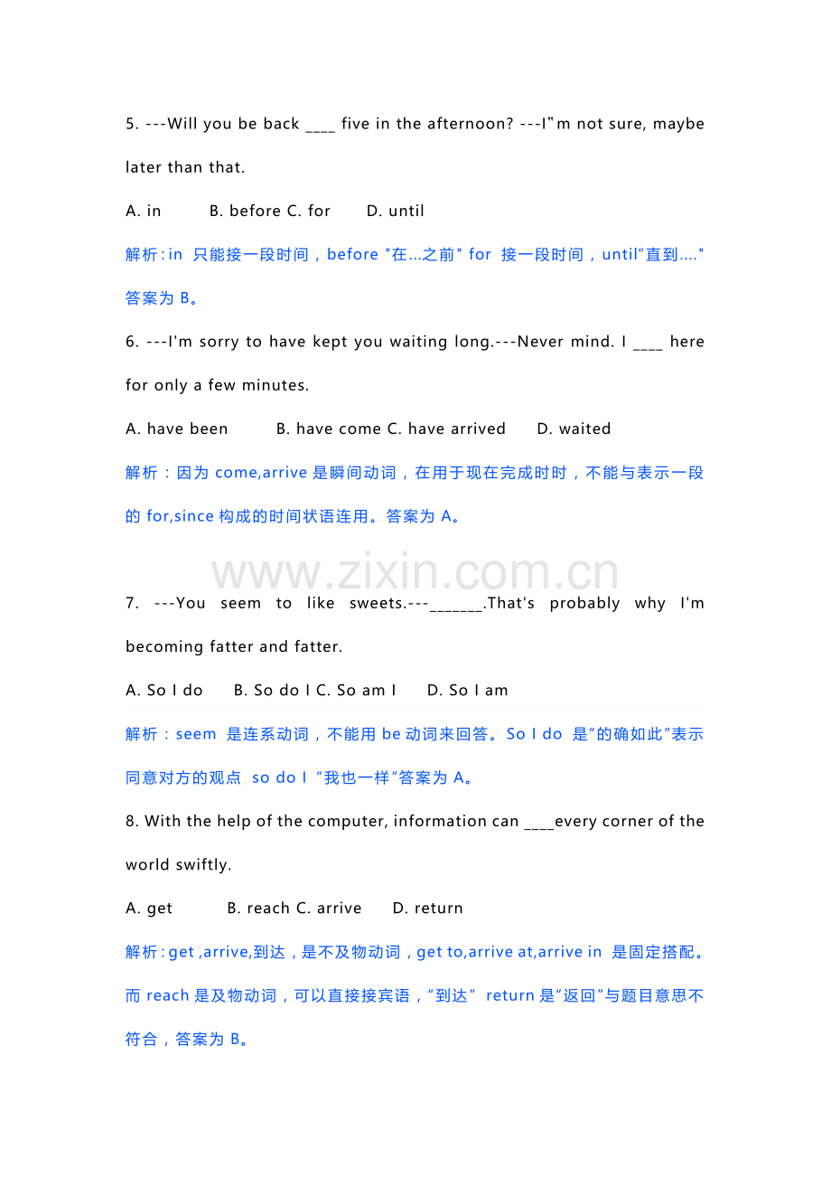 初中英语考试50道易错真题解析.docx_第2页