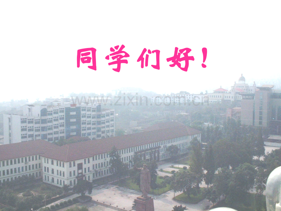 分子肿瘤概论(研究生课件).ppt_第1页