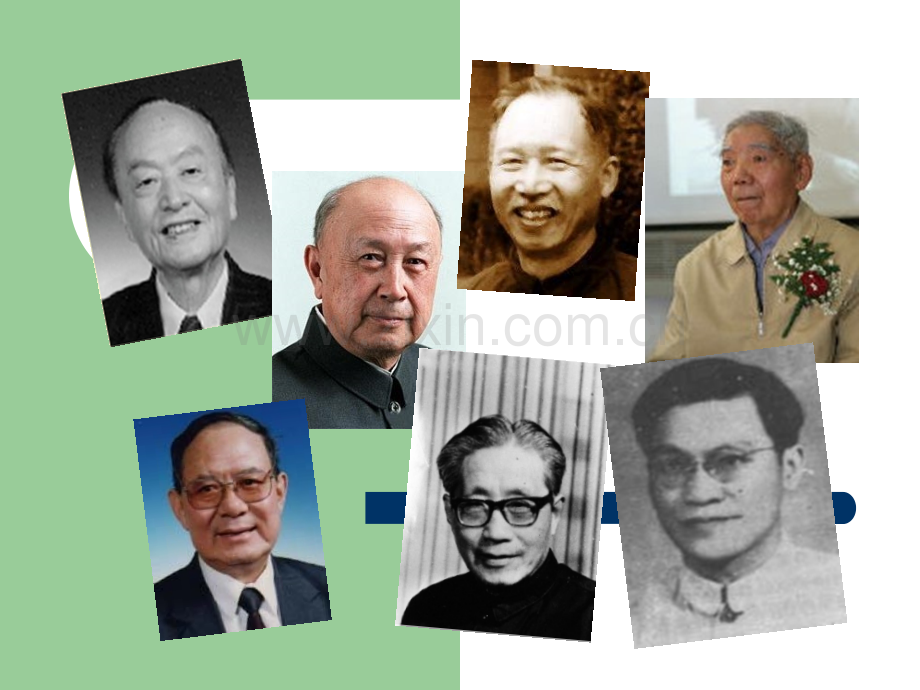 自动化领域牛人.ppt_第1页