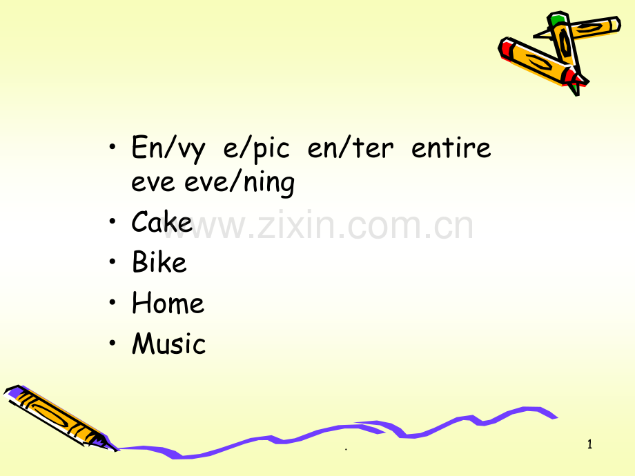 小学英语音标教学(完美版)PPT课件.ppt_第1页