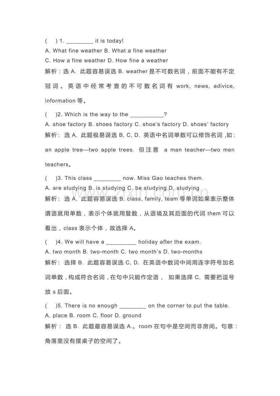 初中英语40道经典单选题（附答案）.docx_第1页