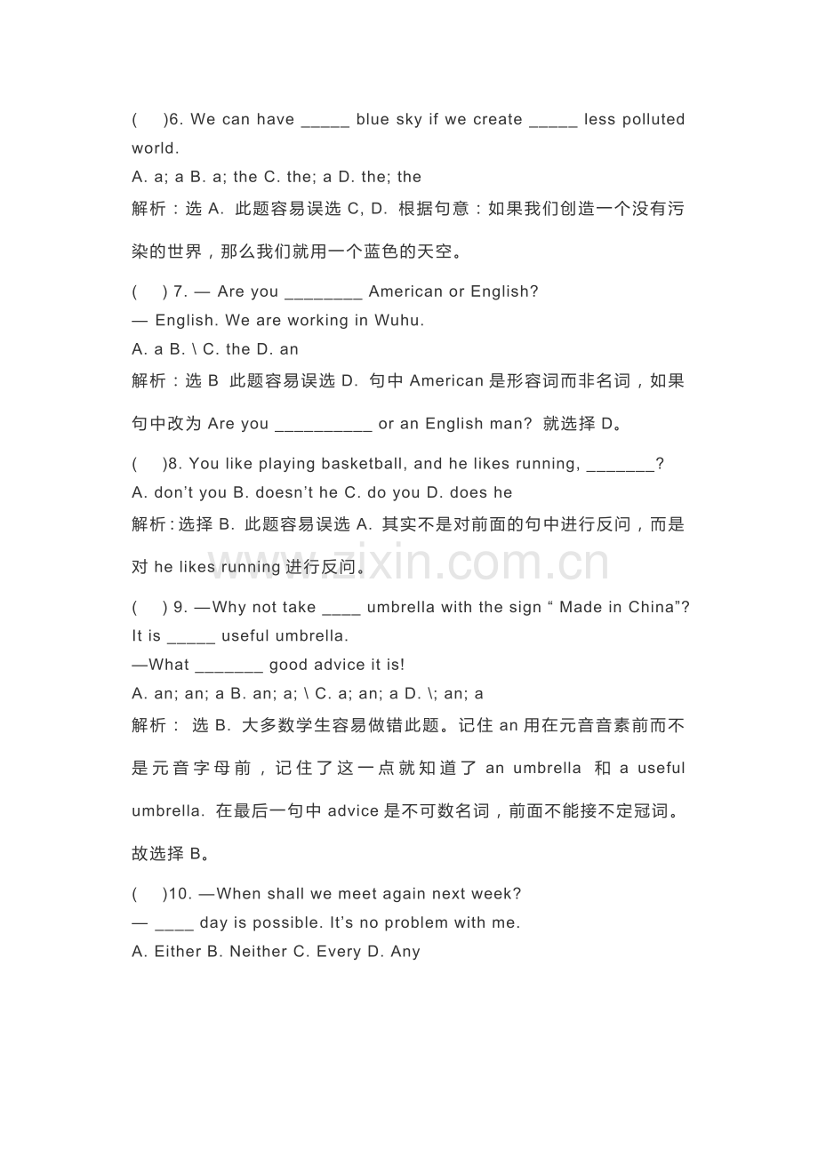 初中英语40道经典单选题（附答案）.docx_第2页