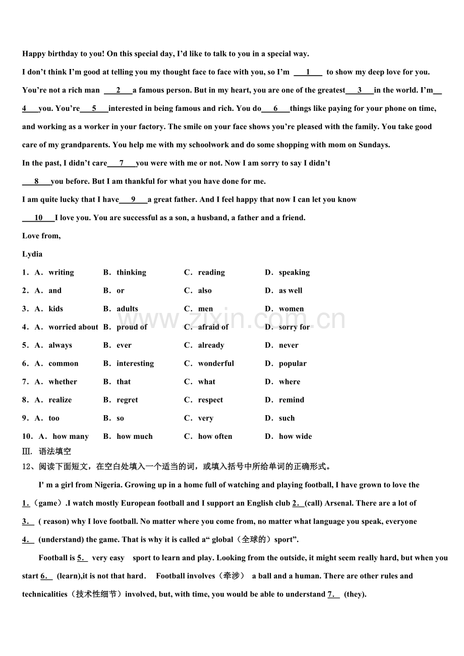 2022-2023学年辽宁省朝阳市英语九上期末预测试题含解析.doc_第2页