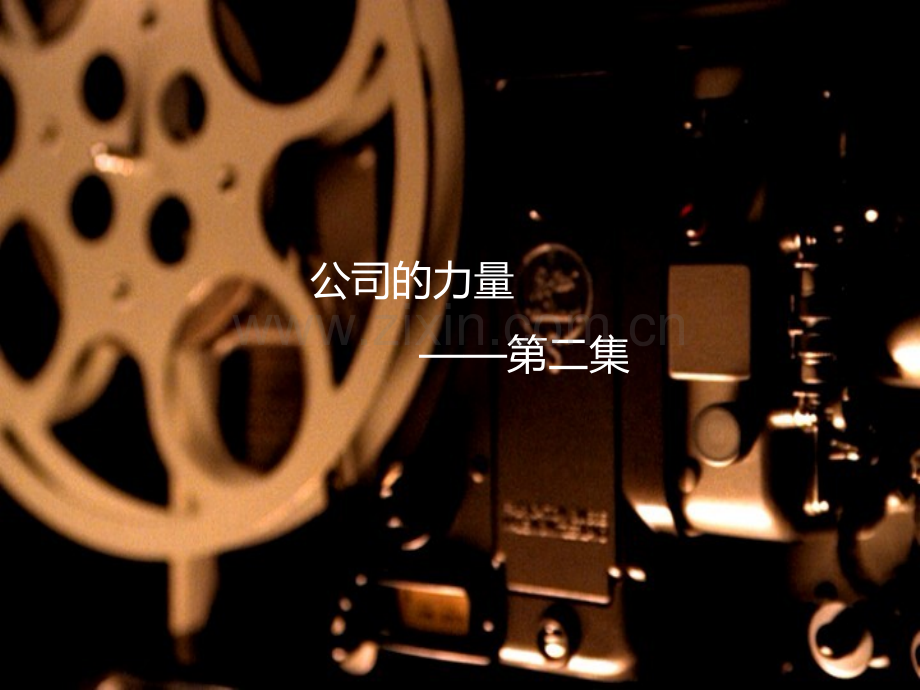 综掘机安全使用及检查管理PPT课件.ppt_第2页