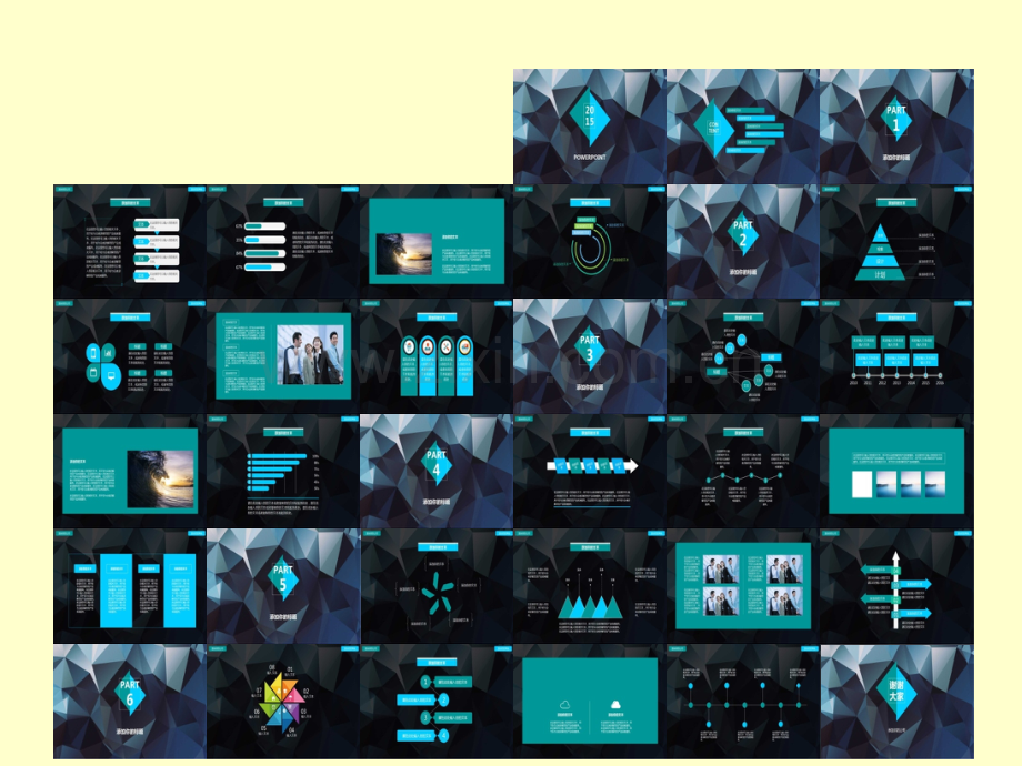PPT梦幻模版.ppt_第2页