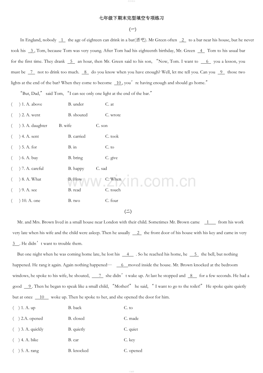 七年级下册20篇完形填空及答案.doc_第1页