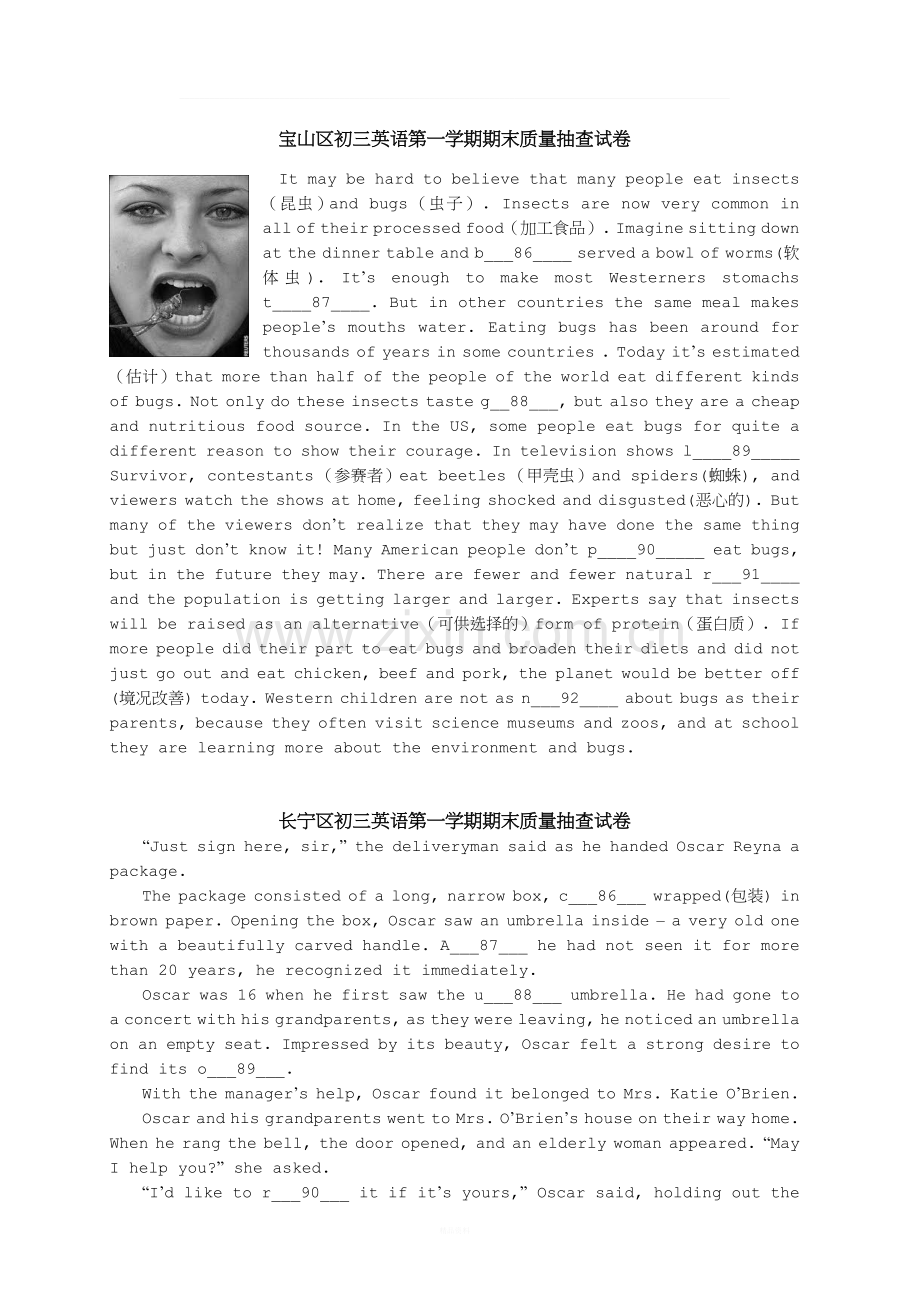 上海市各区县初三英语一模试题首字母填空.docx_第1页