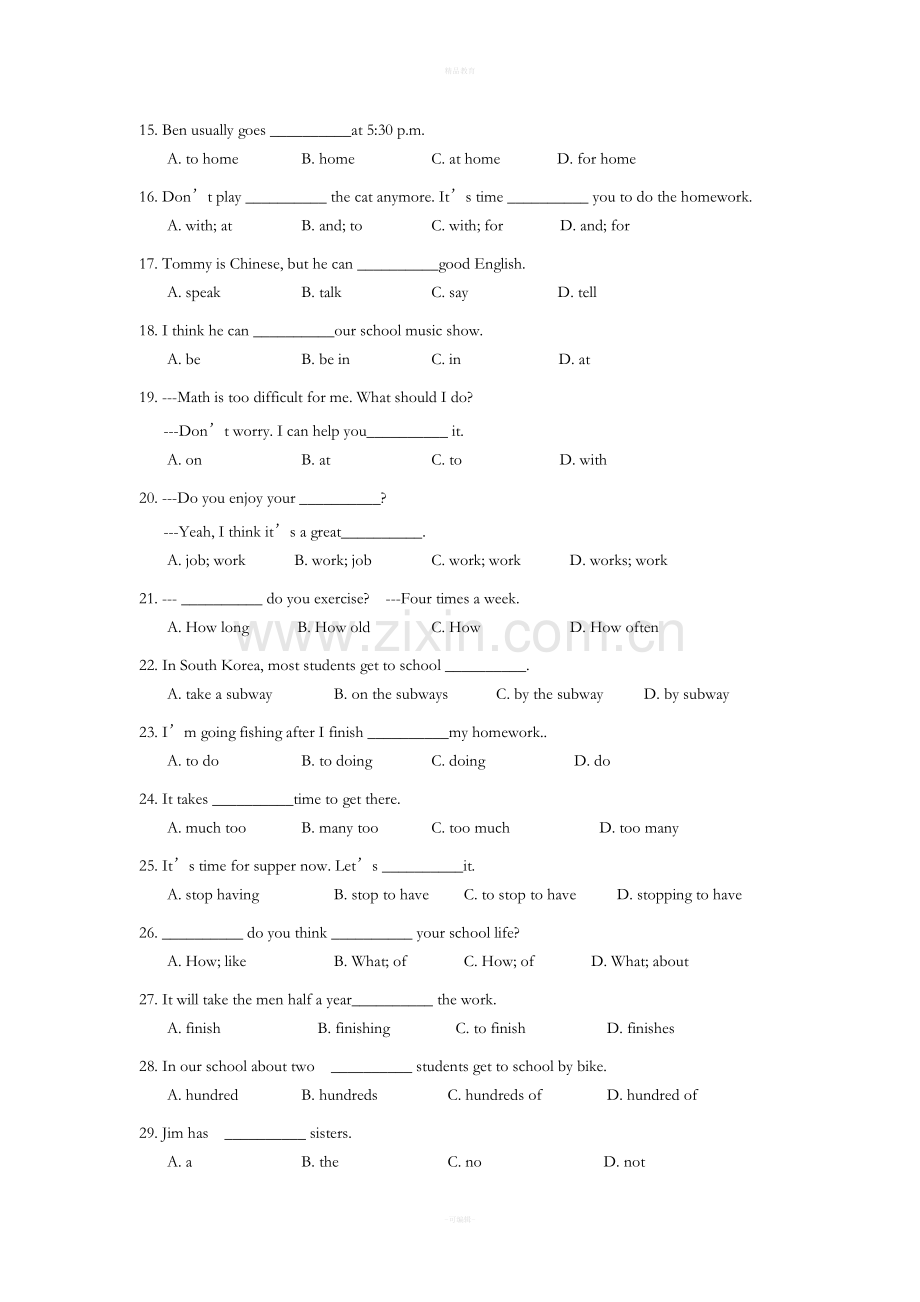 七年级下英语错题集71929.doc_第2页