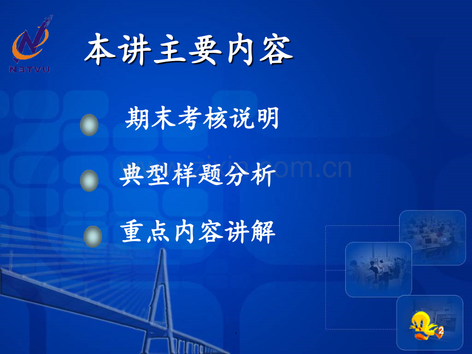 《本科市场营销IP讲》PPT课件.ppt_第2页