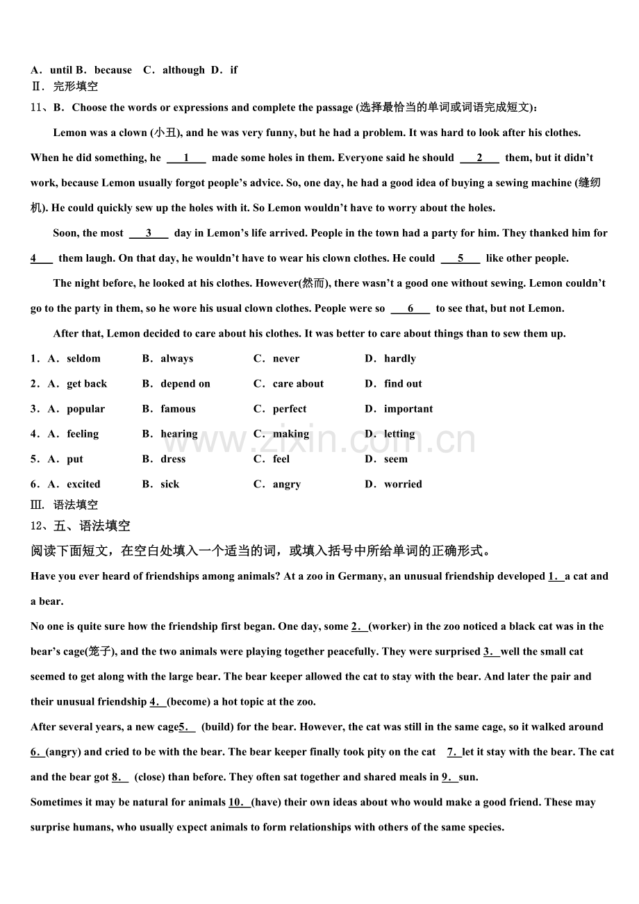 2022-2023学年山东省滨州惠民县联考英语九上期末学业质量监测模拟试题含解析.doc_第2页
