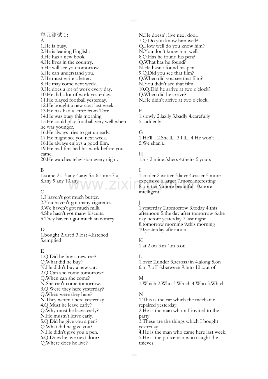 新概念英语第二册单元测试答案.doc_第1页