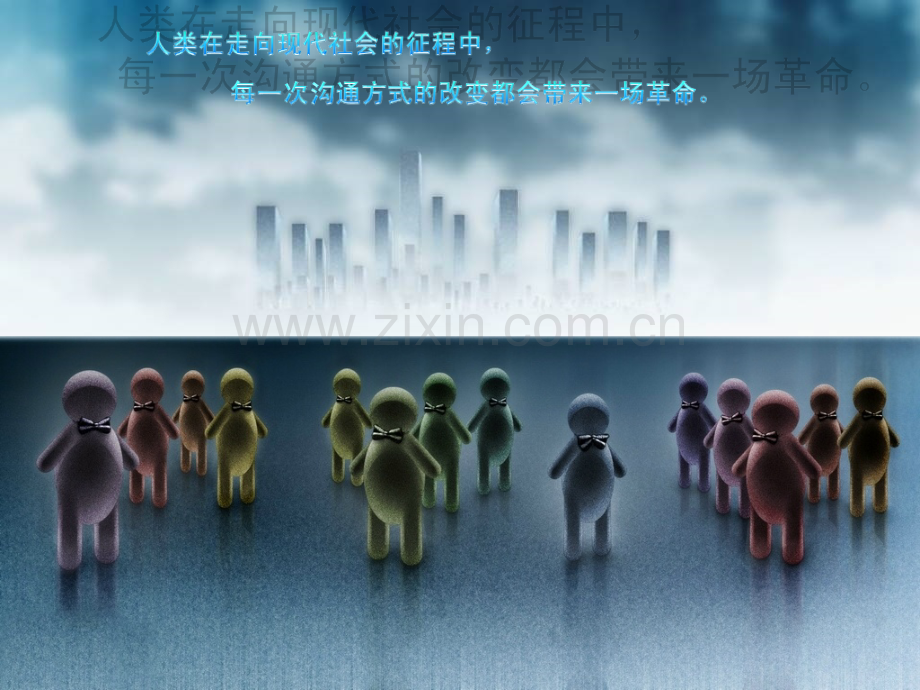 PPT模板--企业宣传.ppt_第2页