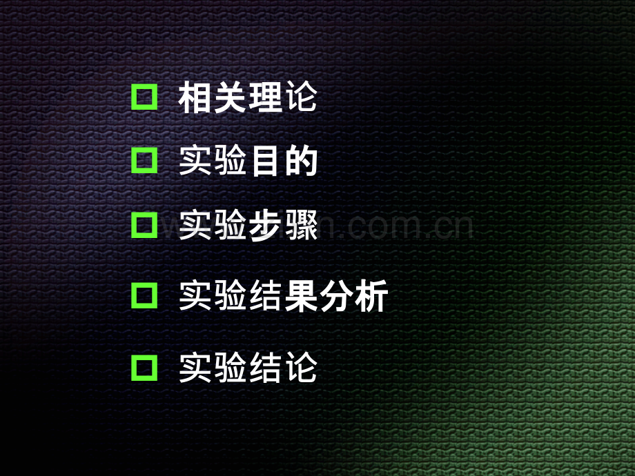 氨在肝性脑病发病机制中的作用PPT课件.ppt_第2页