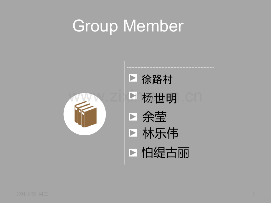 heAuobiograhyofBenjaminFranklinfinalPPT课件.pptx_第2页