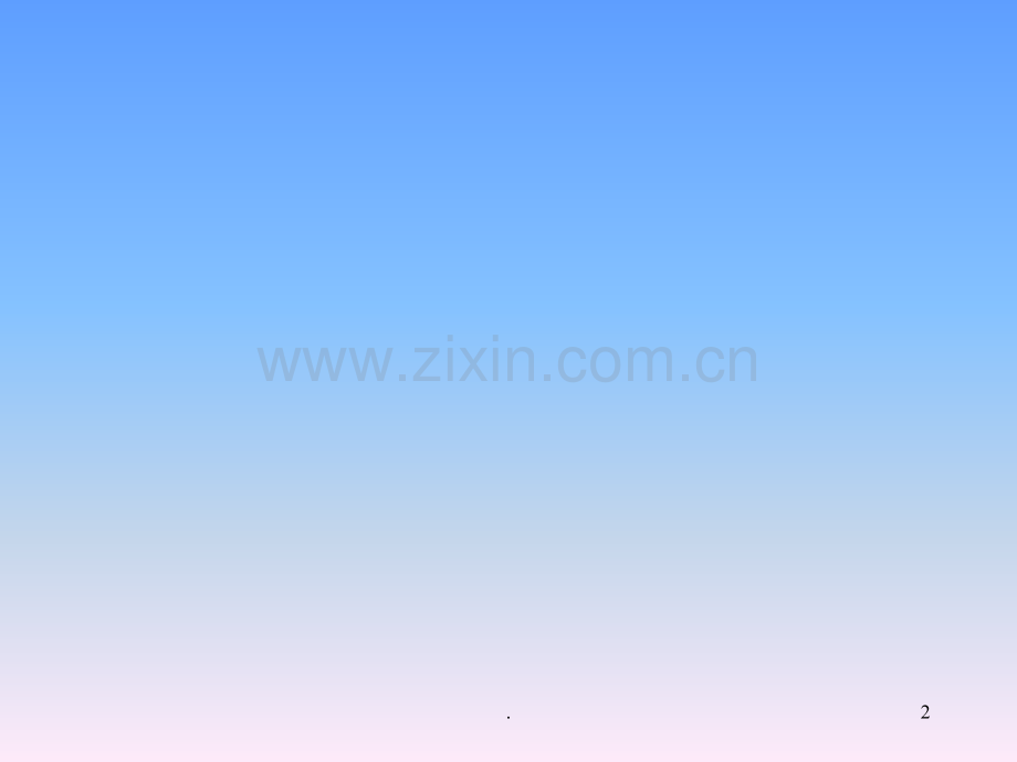 复习的重点桩基工程PPT课件.ppt_第2页