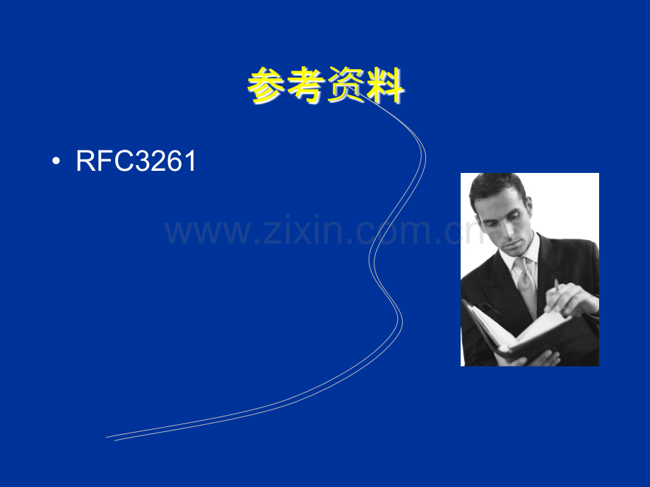 IMS-VoLTE基础培训-SIP协议与流程.ppt_第2页