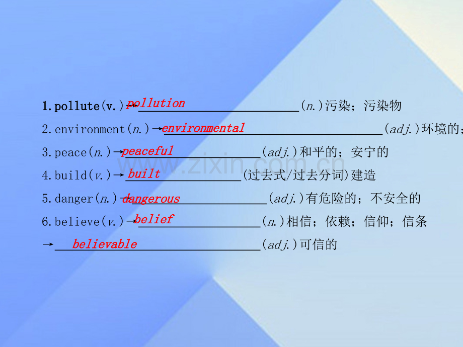 中考英语第一轮课本考点聚焦第8讲八上Units7-8课件.pptx_第2页