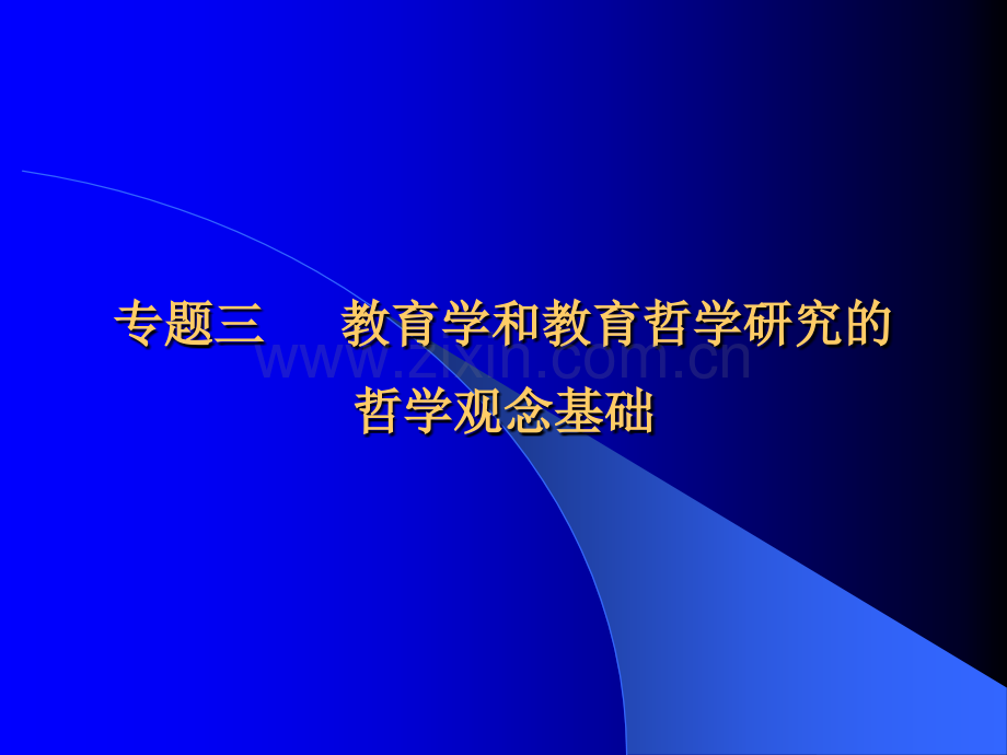 甘肃莫高实业发展股份有限公司ppt课件.ppt_第1页