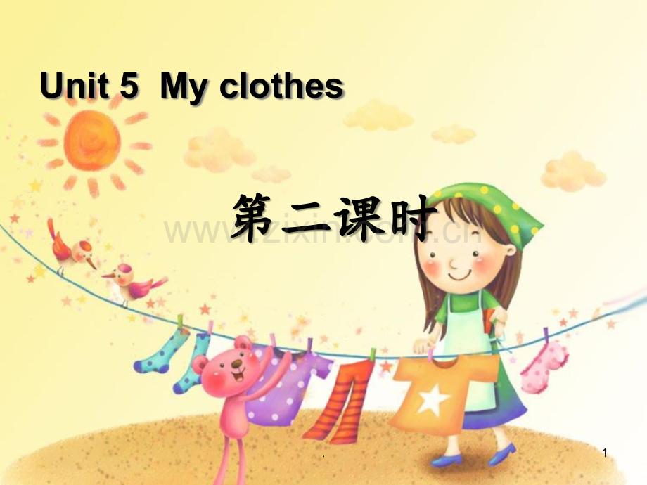 《My-clothes》第二课时PPT课件.ppt_第1页