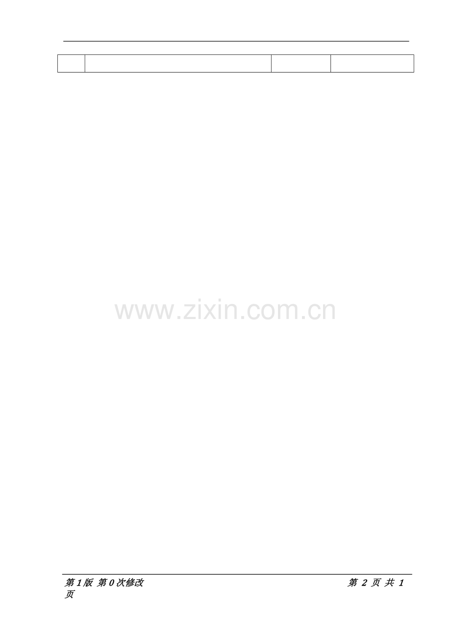 001工程施工作业指导书目录.doc_第2页
