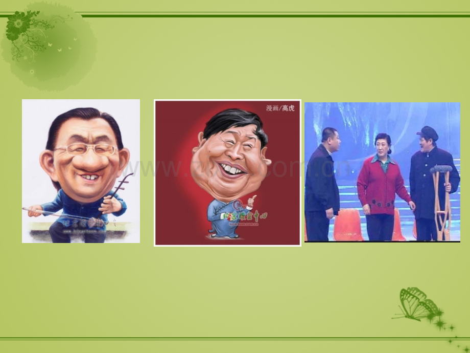 心脏、血管手术的配合.pptx_第2页