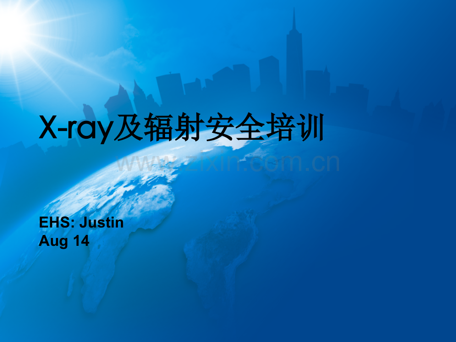 X-ray及辐射安全培训.ppt_第1页