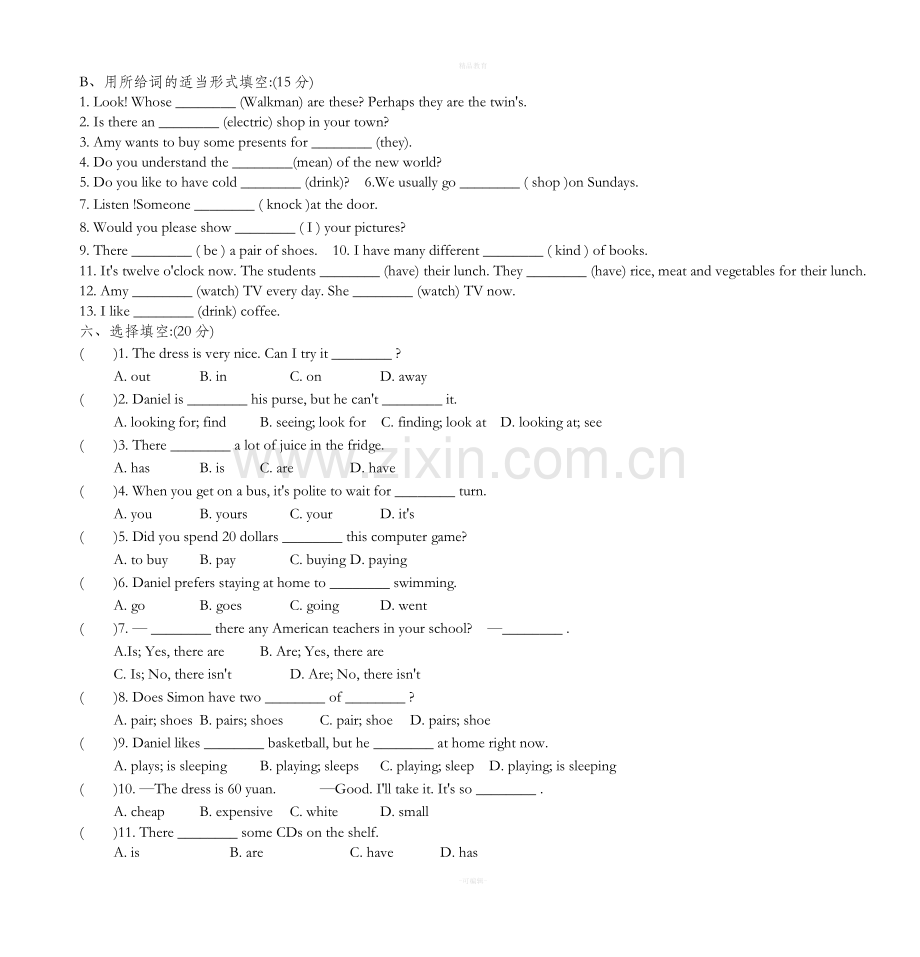 牛津版七年级英语7A第5单元测试.doc_第2页