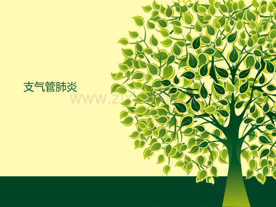 支气管肺炎.pptx_第1页