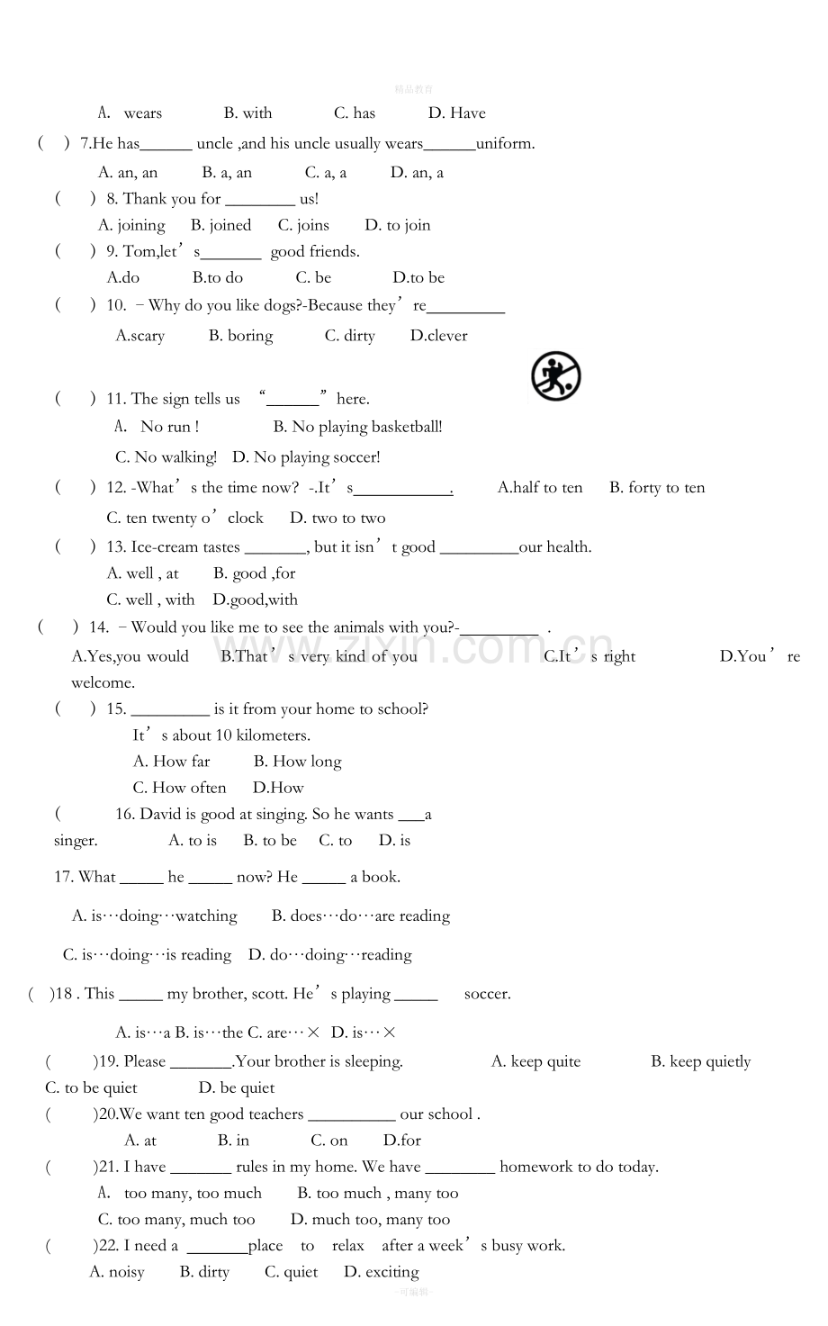 新人教版七年级下英语竞赛试题及答案.doc_第2页