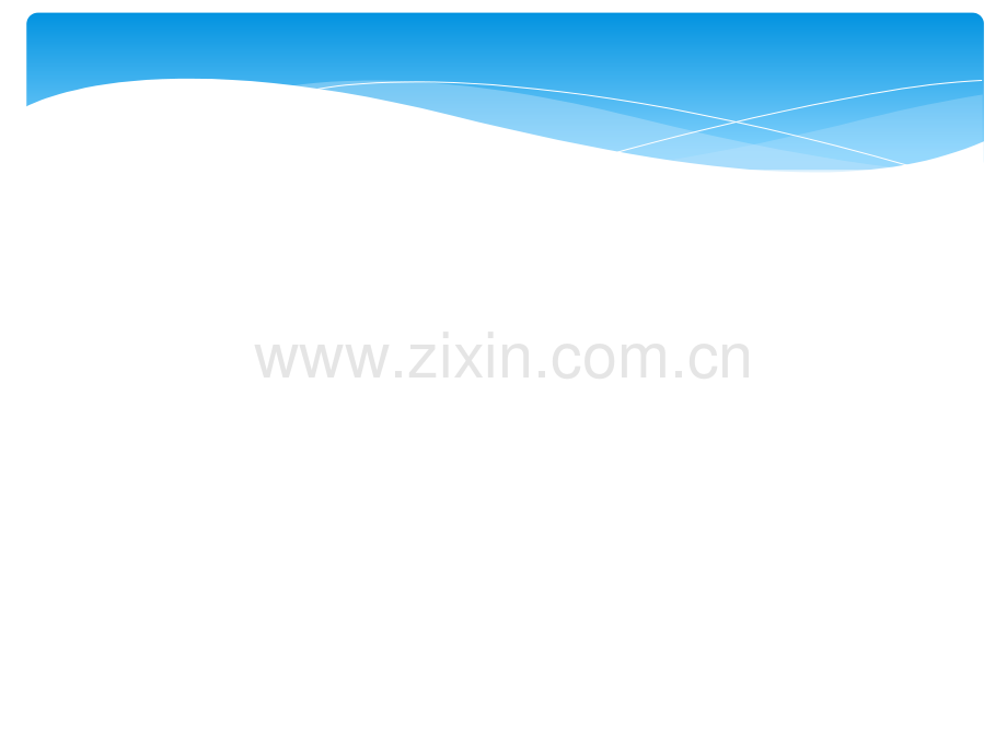 X线骨龄评测方法ppt课件.ppt_第1页