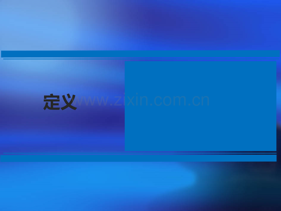 DRGS产生与发展.ppt_第2页