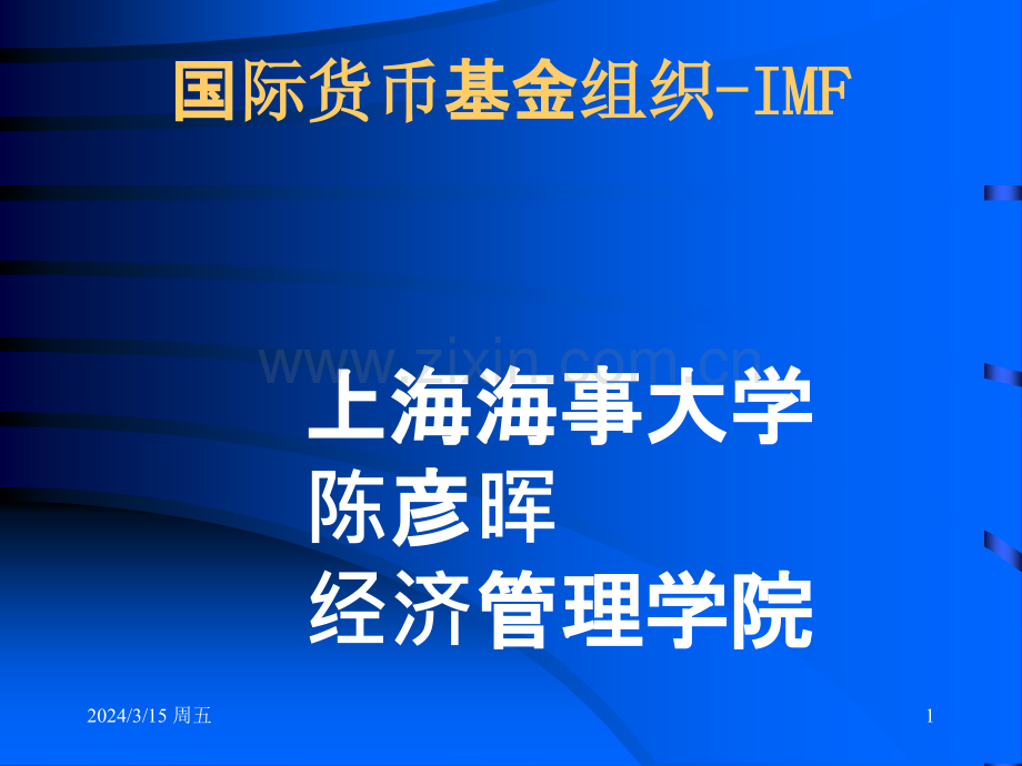 IMFPPT课件.ppt_第1页