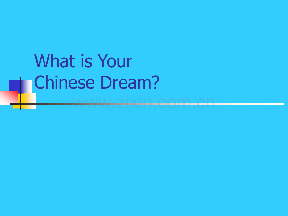 Chinese-Dream演讲ppt.ppt_第1页