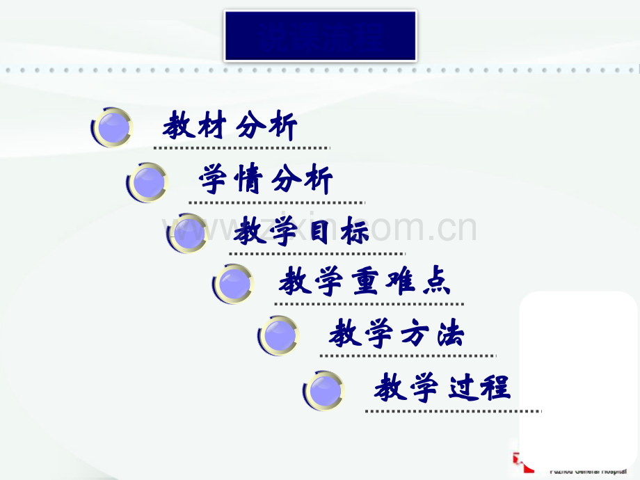 伴X隐性遗传病的特点ppt课件.ppt_第2页
