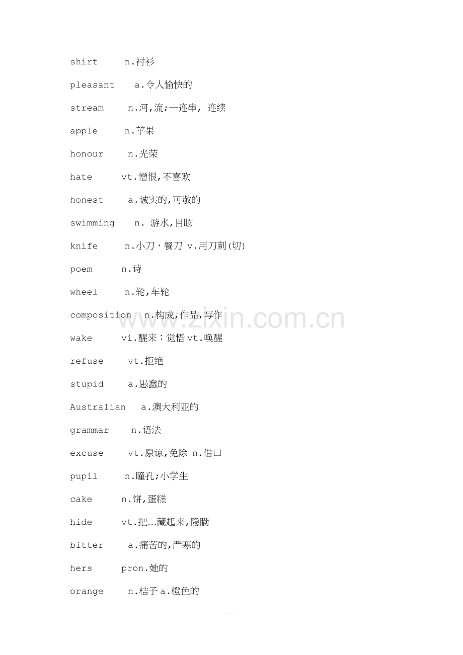 中考词汇必备(乱序).doc_第2页