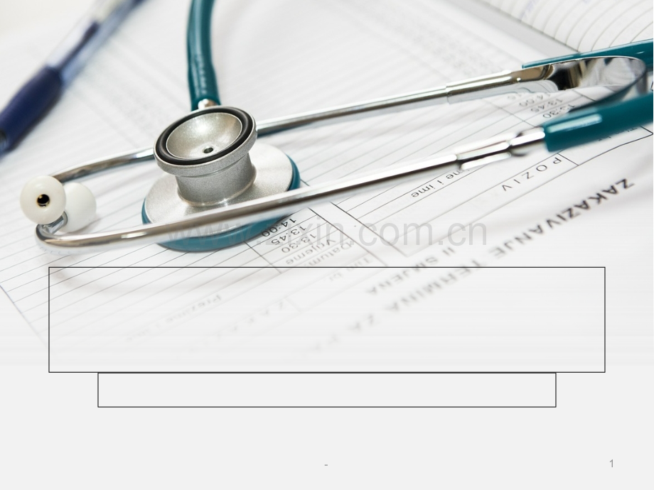 中医谈颈椎病诊疗PPT课件.ppt_第1页